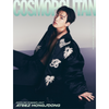 COSMOPOLITAN JULY 2024 / Cover : ATEEZ (various options)