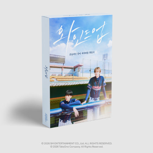 Jeno & Jaemin (NCT) - WIND UP KITZ KIT