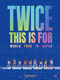 TWICE - THIS IS FOR WORLD TOUR IN JAPAN / JAPANESE 2DVD LIMITED EDITION