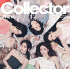 ITZY - Collector (Japanese Limited Edition / Type B)