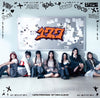 H//PE Princess - 17.7 / Japanese Regular Edition *DEBUT*
