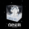 WayV - 白色定格 (Eternal White): Winter Special Album / Ornament Version