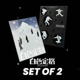 WayV - 白色定格 (Eternal White): Winter Special Album / Photobook Ver. *SET OF 2*