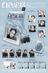 WayV - 白色定格 (Eternal White): Winter Special Album / SMini Ver.