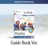 KiiiKiii - WhyKiiiKiii / Guide Book Ver.