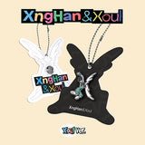 XngHan&Xoul - Waste No Time / Xoul Ver.