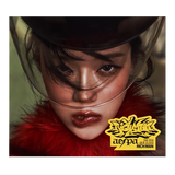 aespa - Rich Man / BURST Ver.