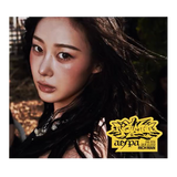 aespa - Rich Man / BURST Ver.