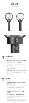 ENHYPEN – OFFICIAL LIGHT STICK Ver.2 (Renewal Edition)