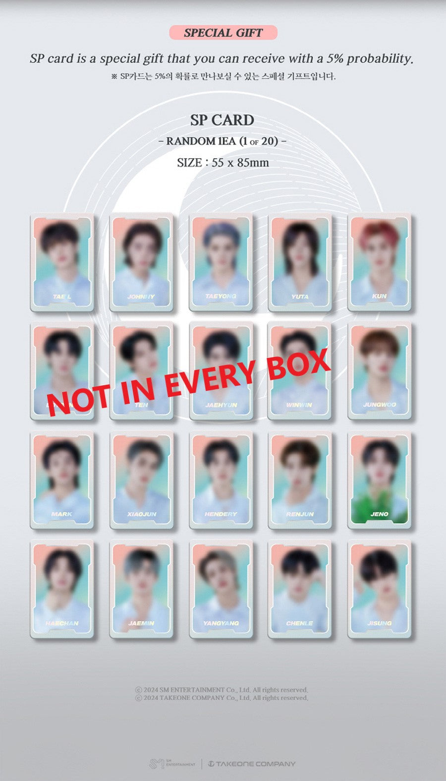 激レア NCT ZONE 当選 ジェミン ホワイトロイヤル トレカ NCT - NCT ZONE GAME COUPON CARD SET : WHITE ROYAL ver. - K-Pop Time
