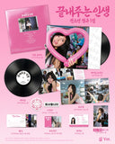 SOYEON (I-dle) - An Amazing Life / Life Ver. (Vinyl LP)