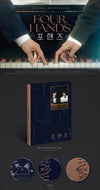 O.S.T - Four Hands, Two Sonatas (포핸즈) / Netflix K-Drama Soundtrack
