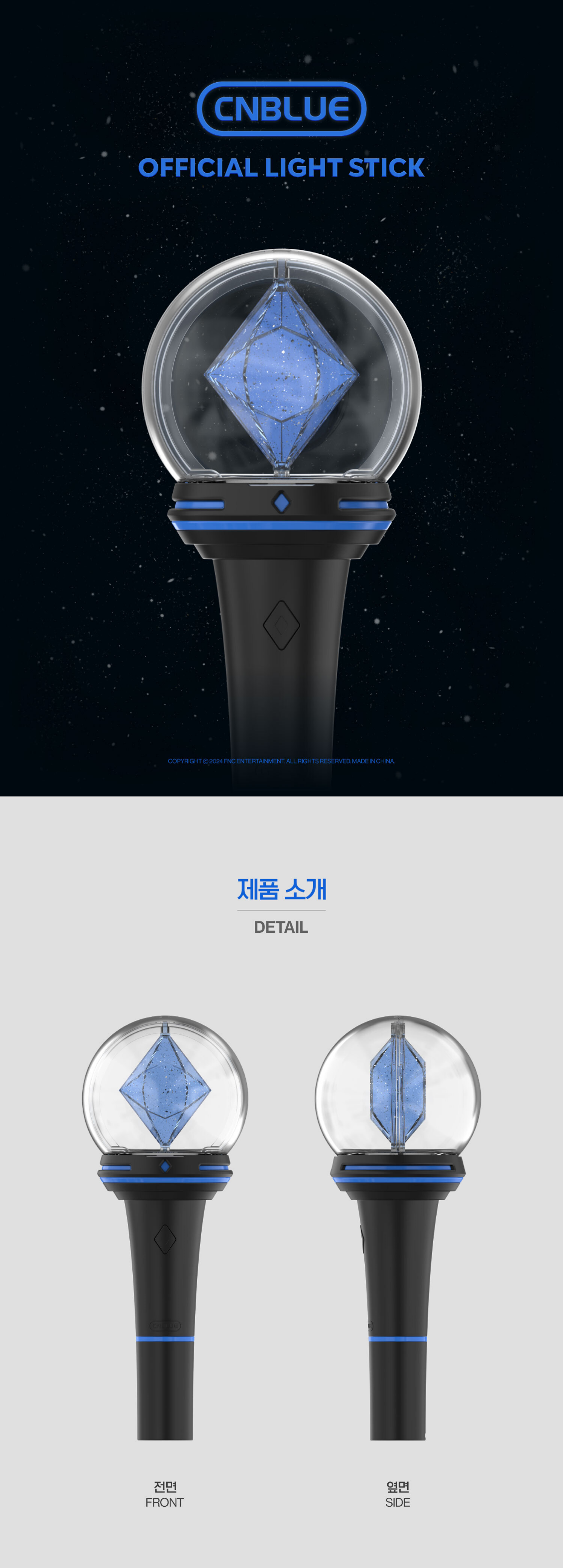 CNBLUE - OFFICIAL LIGHT STICK *LAST STOCK AVAILABLE!* - K-Pop Time