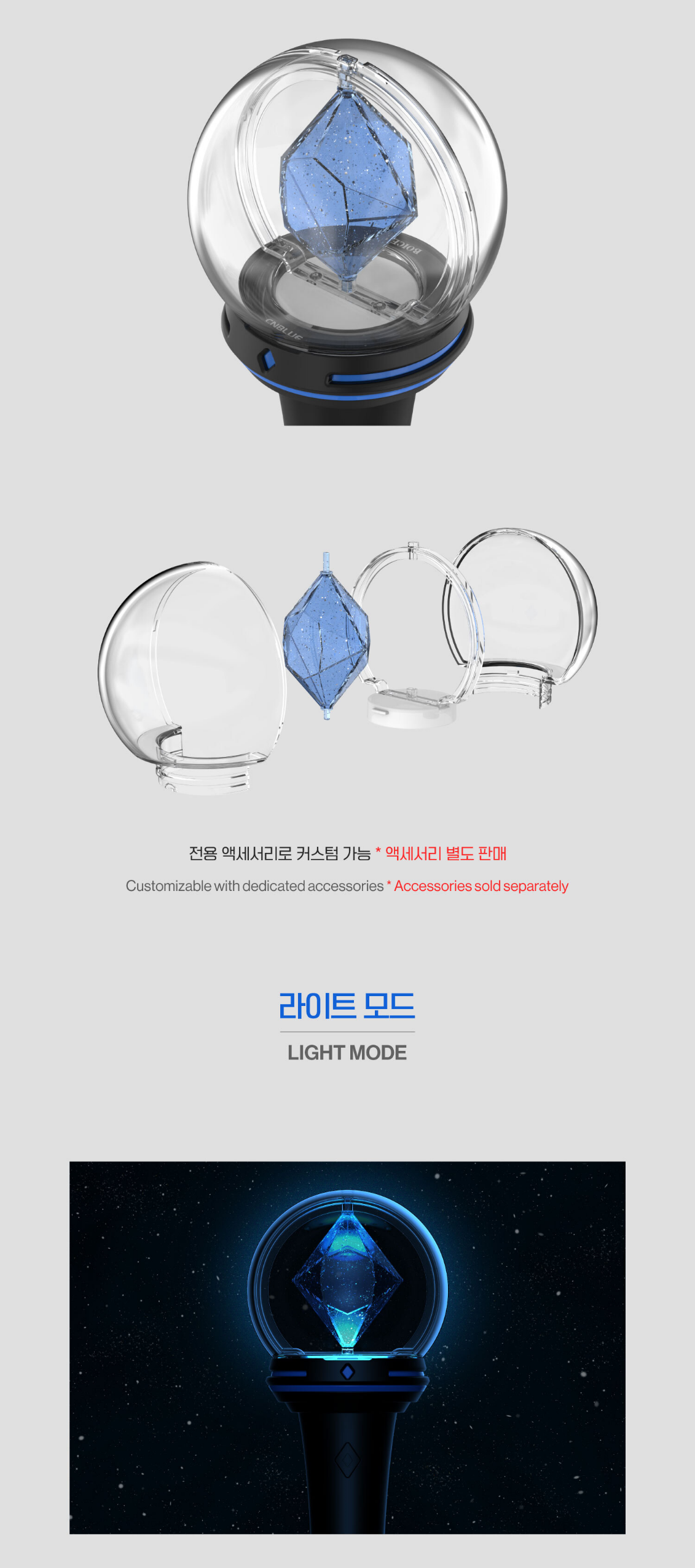 ☆完売商品☆CNBLUE OFFICIAL LIGHT STICK CRADLE image_07c140a9-455c-4131-9f85-