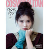 COSMOPOLITAN MAY 2026 / Cover : IU / BOOK IN BOOK : Xdinary Heroes