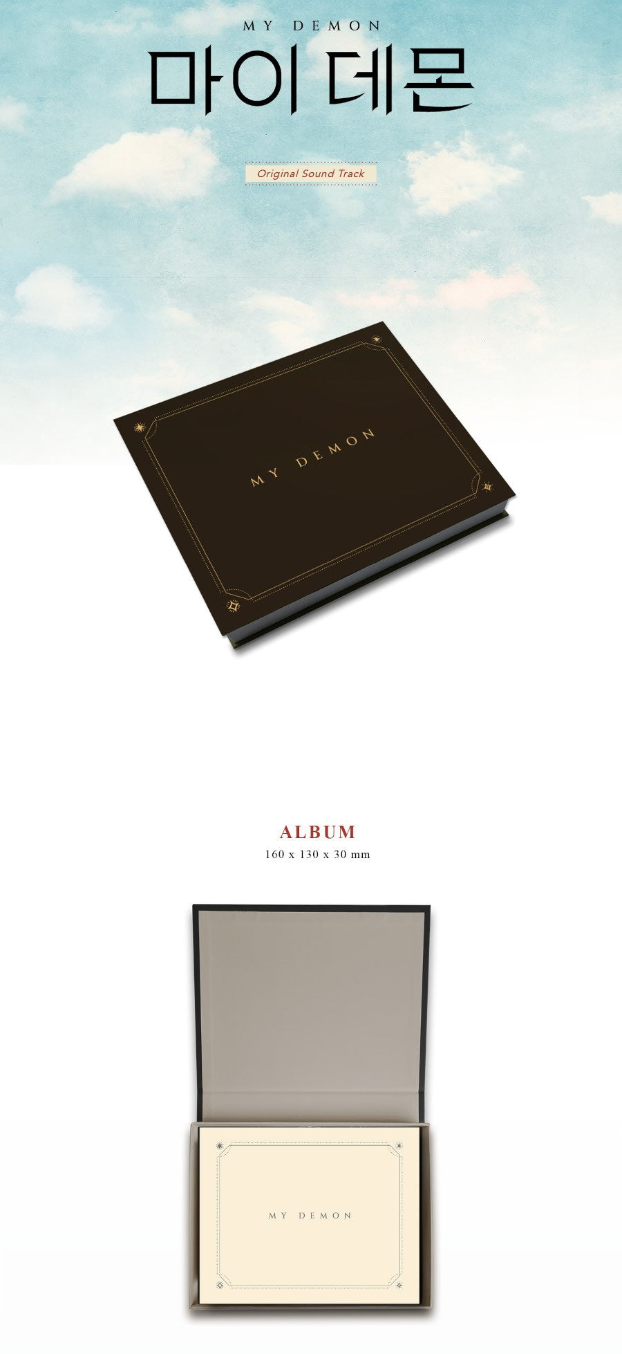 マイデーモンOST USB マイデーモンOST USB 마이데몬 (My Demon) OST - Tarot Card Ver. (USB Ver