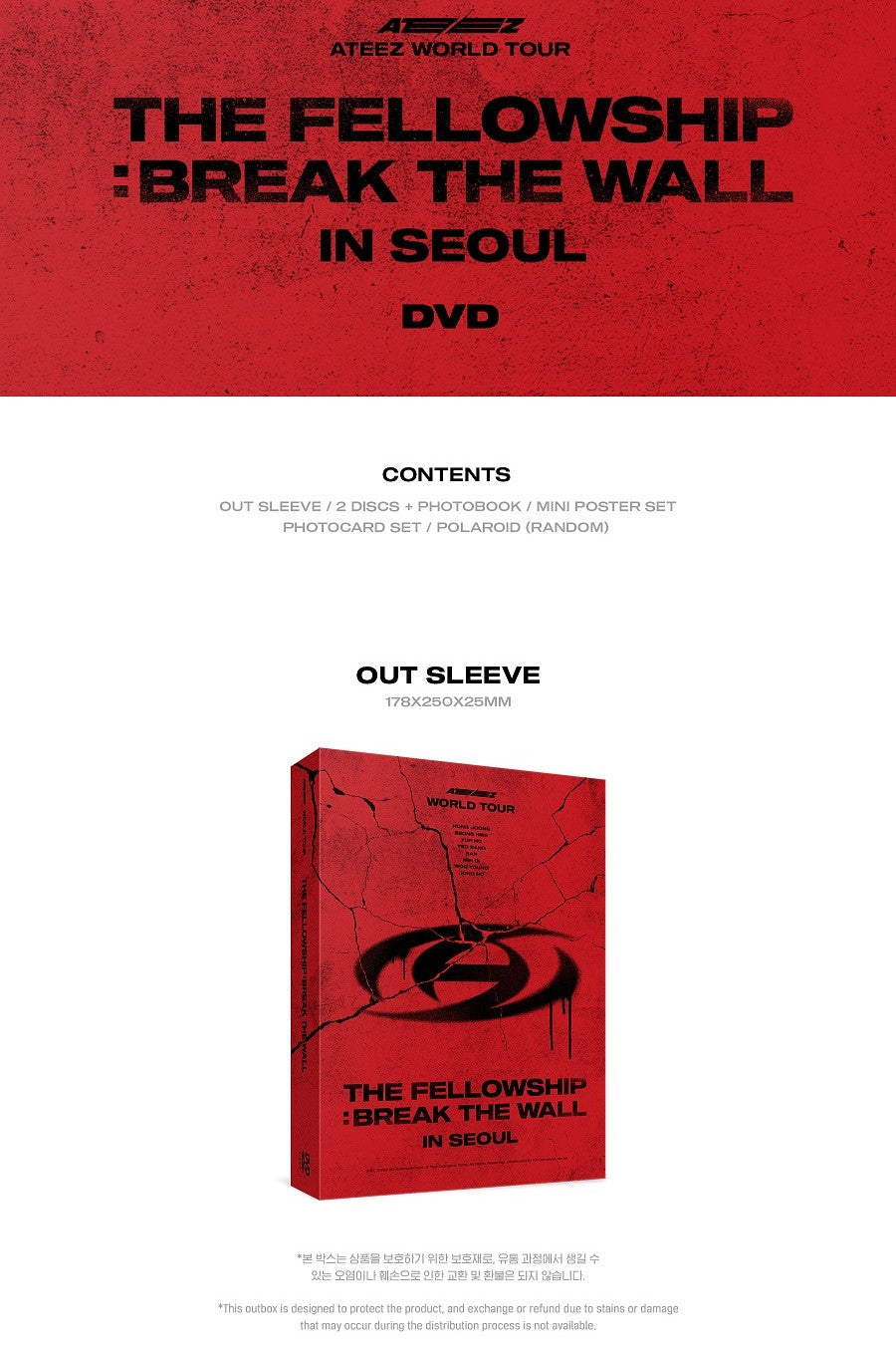 ATEEZ - WORLD TOUR THE FELLOWSHIP : BREAK THE WALL IN SEOUL DVD (2