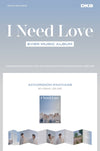 DKB - I NEED LOVE (Ever Music Album Ver./Digital album)
