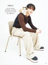 Neko 136 / NEKO (Japanese Magazine) - Cover : &TEAM / Nicholas