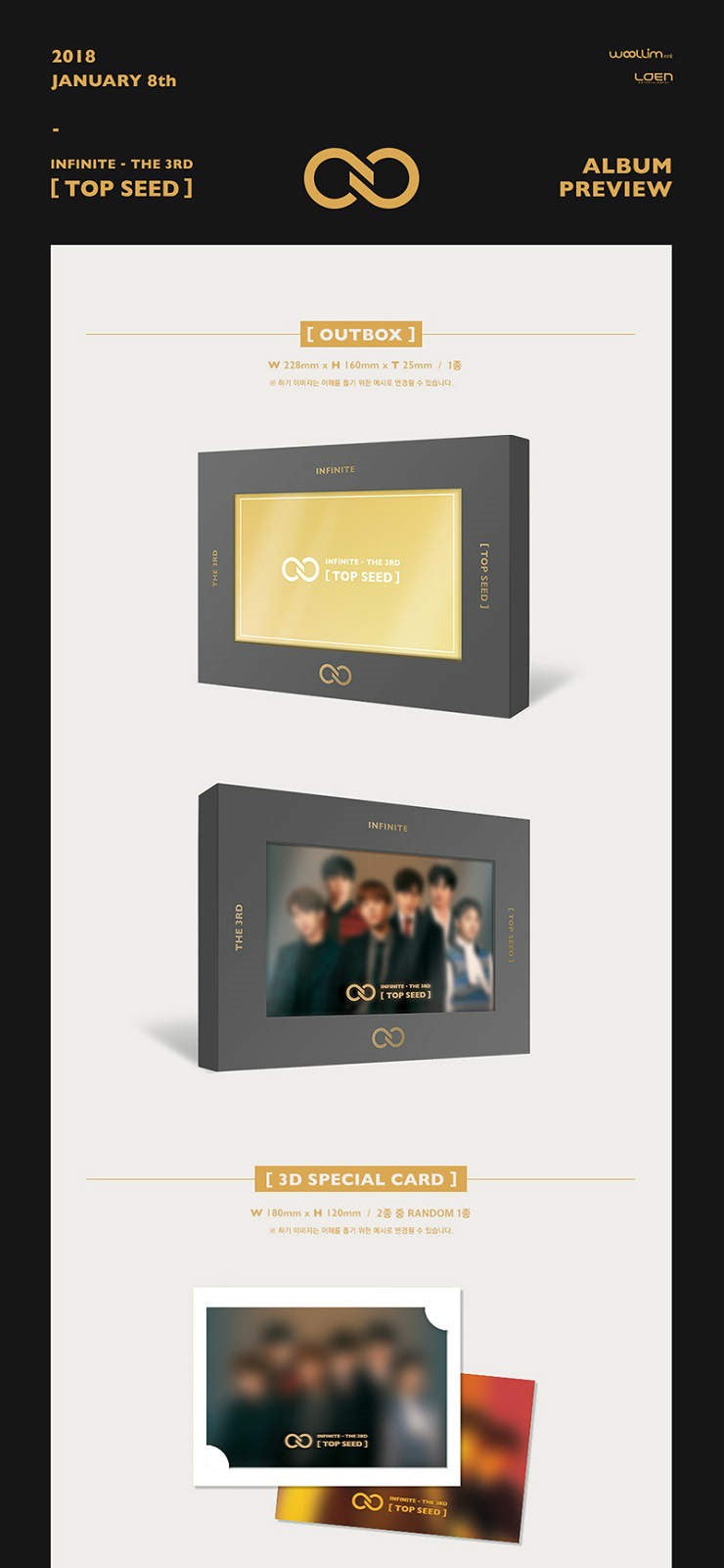 INFINITE TOP SEED ＣＤ 全員分あり INFINITE - Top Seed - K-Pop Time