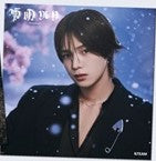 &TEAM - Yukiakari  (Japanese Member Cover Editions)