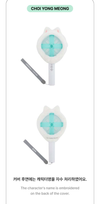 TXT  - PPULBATU Goods / OFFICIAL LIGHT STICK COVER