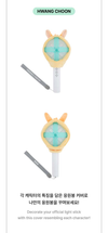 TXT  - PPULBATU Goods / OFFICIAL LIGHT STICK COVER