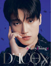 DICON ISSUE N°18 ATEEZ : æverythingz  *LIMITED STOCK*