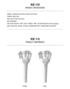 MONSTA X - OFFICIAL LIGHT STICK (VER. 3)