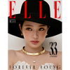 ELLE KOREA NOVEMBER 2025 / COVER : WONYOUNG (IVE)