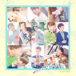 SEVENTEEN -  LOVE&LETTER (2023 RE-ISSUE)
