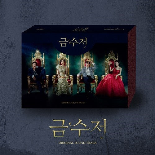 The Golden Spoon (KDrama Soundtrack)