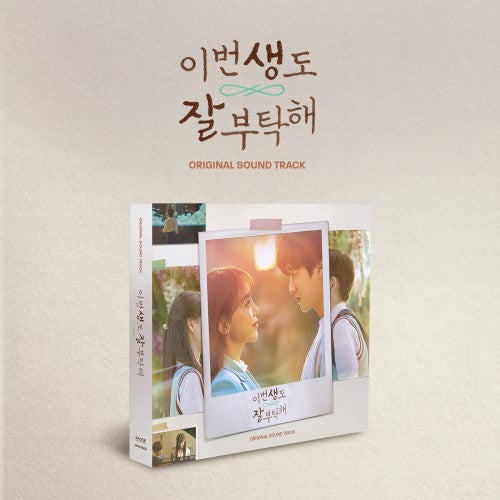 See You in My 19th Life (KDrama Soundtrack)