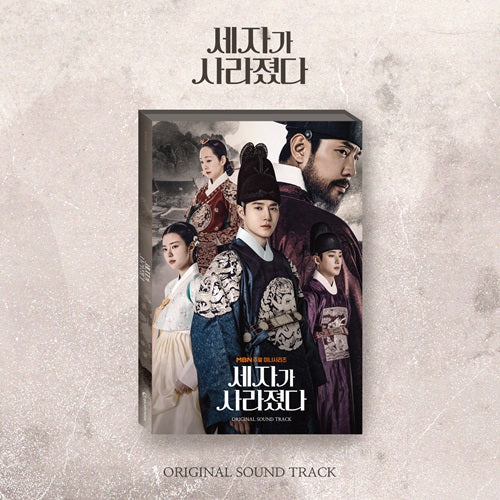 Missing Crown Prince (KDrama Soundtrack) 2CD