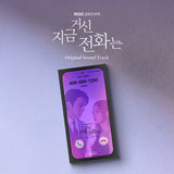 When the Phone Rings (K-Drama Soundtrack)