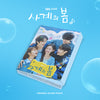 SPRING OF YOUTH (2CD K-Drama Soundtrack)