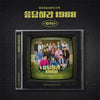 Reply 1988 OST 10th Anniversary OST (K-Drama Soundtrack)