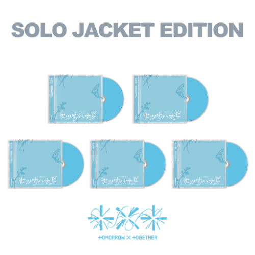 TOMORROW X TOGETHER(TXT) - Setsuna Hanabi / Japanese Limited Member Edition  + BONUS (TBC) (Copy)