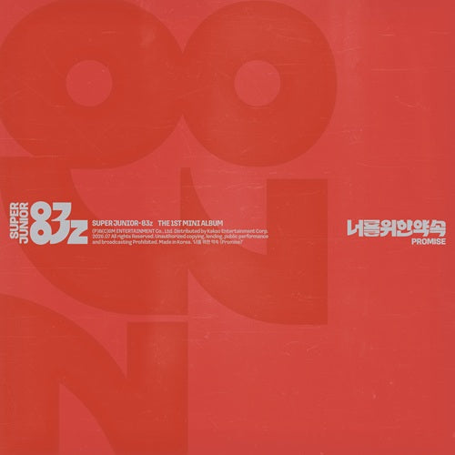 XG - WOKE UP - K-Pop Time