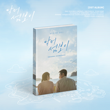 OST - Doctor on the Edge / 닥터 섬보이 (K-Drama Soundtrack)
