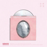 MRCH - 상생관계 (Mutually Beneficial Relationship)