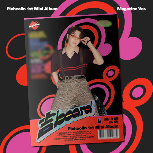 Picheolin (DINO / SEVENTEEN) - BOARD / Magazine Ver.