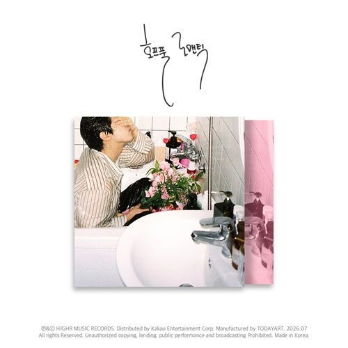 BIG Naughty - 호프풀 로맨틱 / Hopeful Romantic