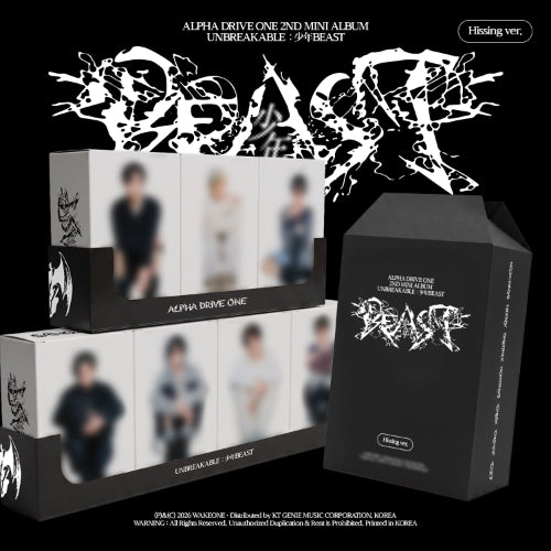 ALPHA DRIVE ONE -  UNBREAKABLE: 少年BEAST / Hissing Ver. ( Random)