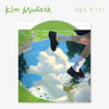 Kim Min Seok -  여름집 하 (下) (Summer House)