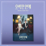 OST - SPOOKY IN LOVE  / 오싹한 연애 (K-Drama Soundtrack)