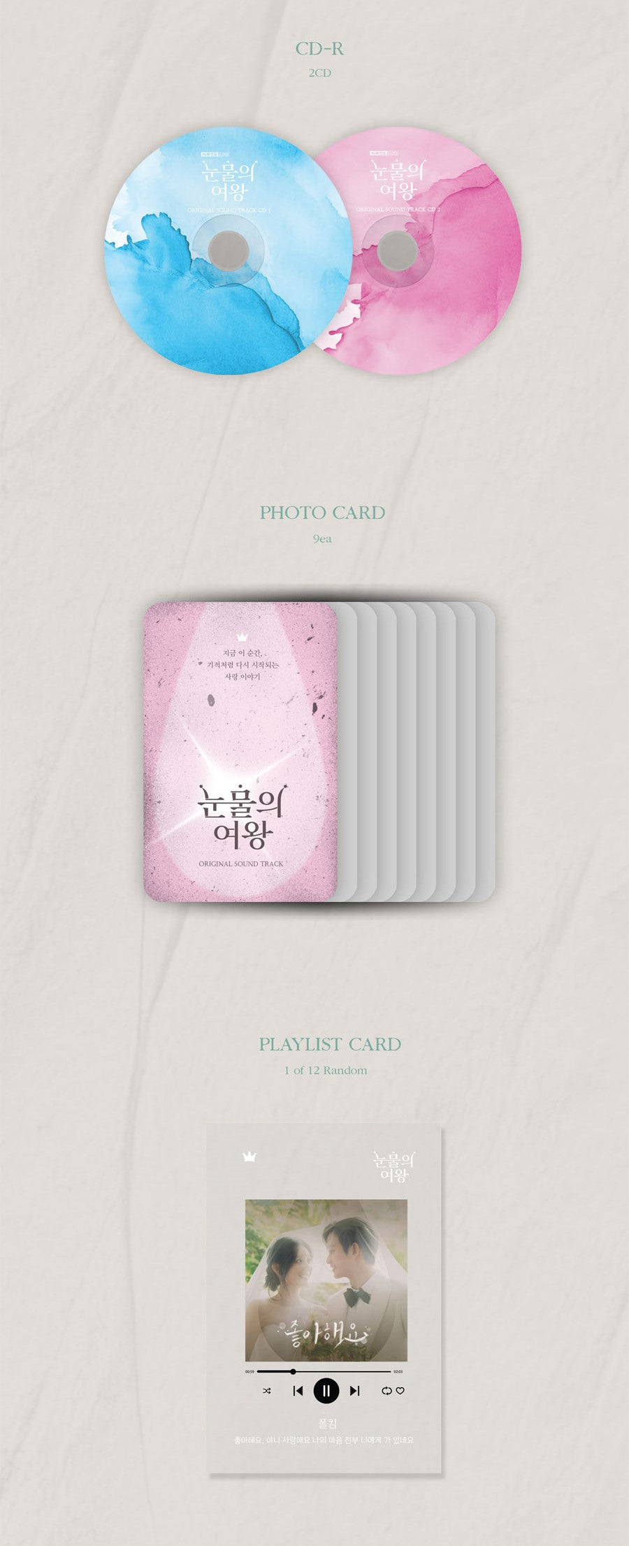Queen of Tears (KDrama Soundtrack) 2CD - K-Pop Time