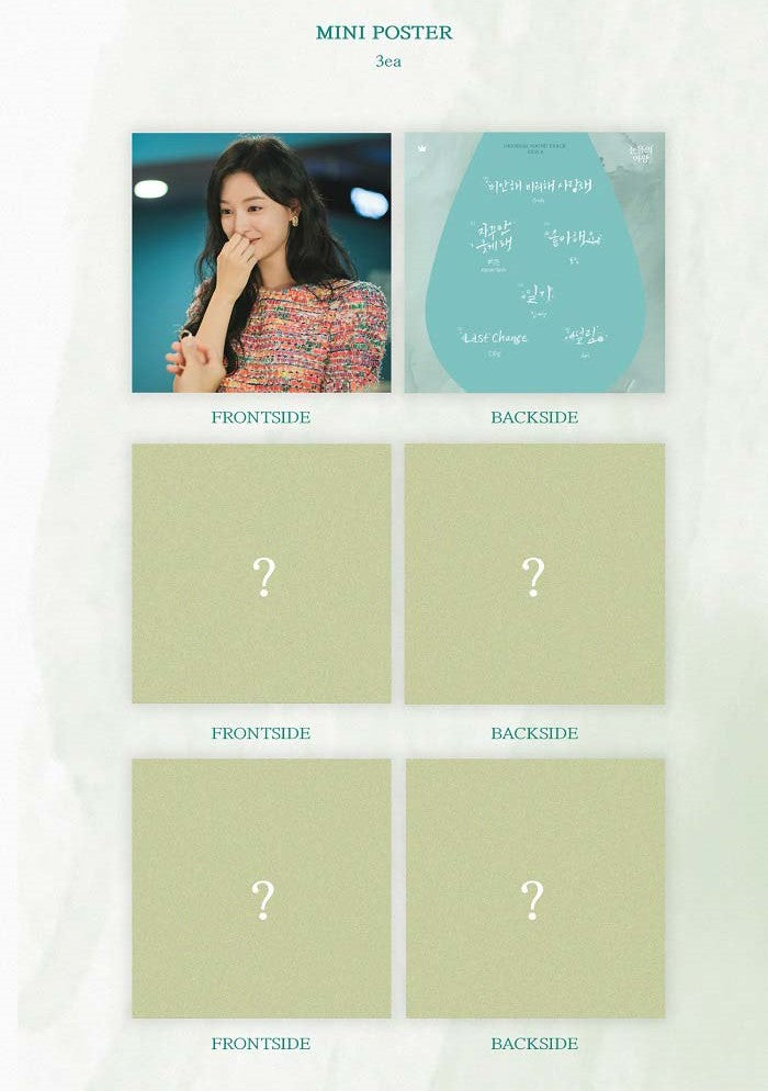 涙の女王 Queen of Tears OST レコード LP Various - Queen Of