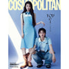 COSMOPOLITAN MAY 2026 / Cover : IU / BOOK IN BOOK : Xdinary Heroes