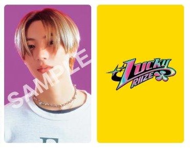 RIIZE - LUCKY Tower Records Pre-Order Benefit Photocard